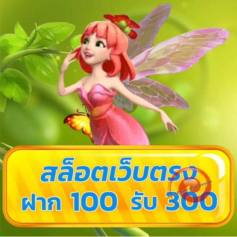 goldrich999 ทางเข้า
